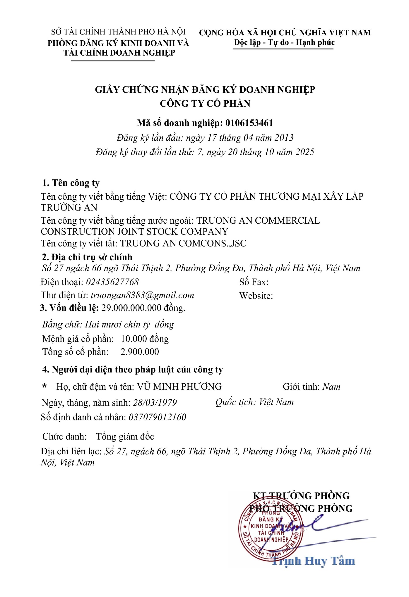 Giấy phép kinh doanh Trường An